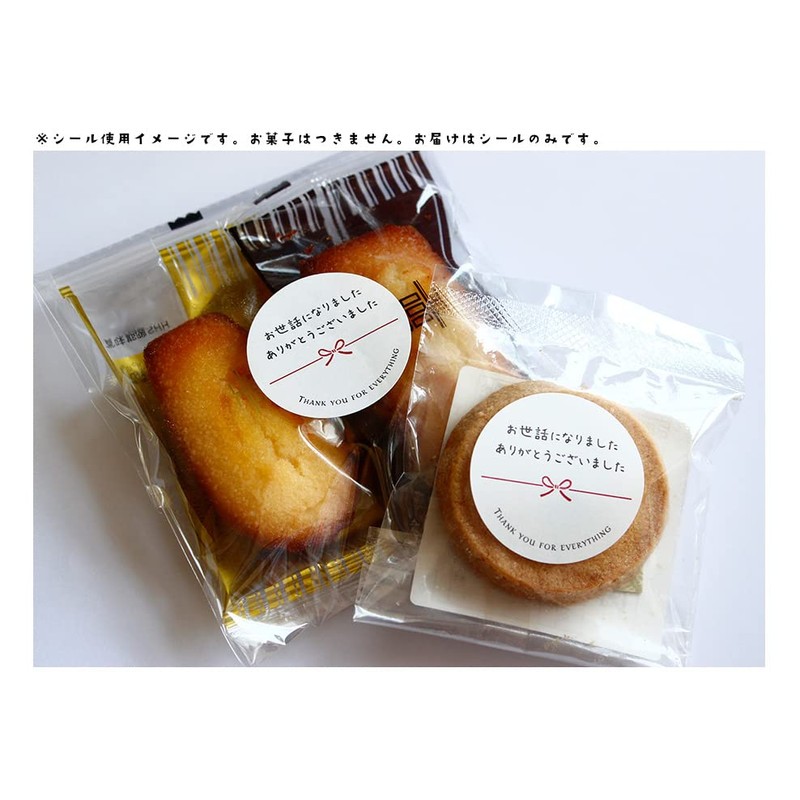 Konoshi no Kai no Kai no Kai no Kasai Stickers