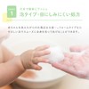 ALOBABY Baby Soap 600ml Shampoo Body Soap Additive-Free Organic Baby