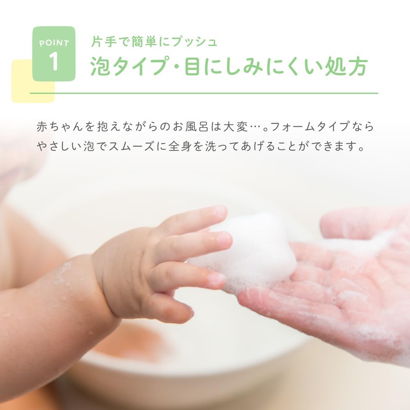 ALOBABY Baby Soap 600ml Shampoo Body Soap Additive-Free Organic Baby