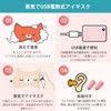Loveur Date Heating Eye Mask, Fluffy, USB, Electric Heated, Cute,