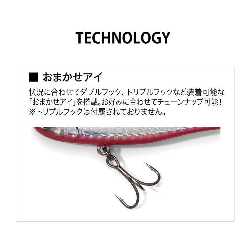 Megabass MAKIPPA 2.1 oz (60 g) UV Anchovy Sardine