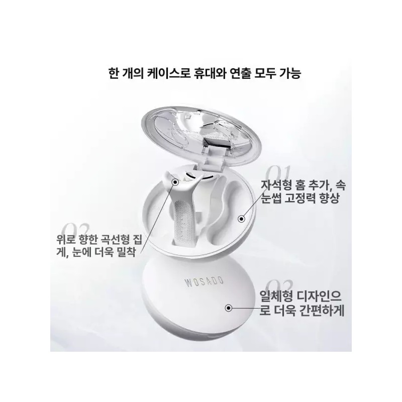 Brandless 속눈썹 마그네틱 노글루 실크 부분 원터치 연장 붙이기 인조