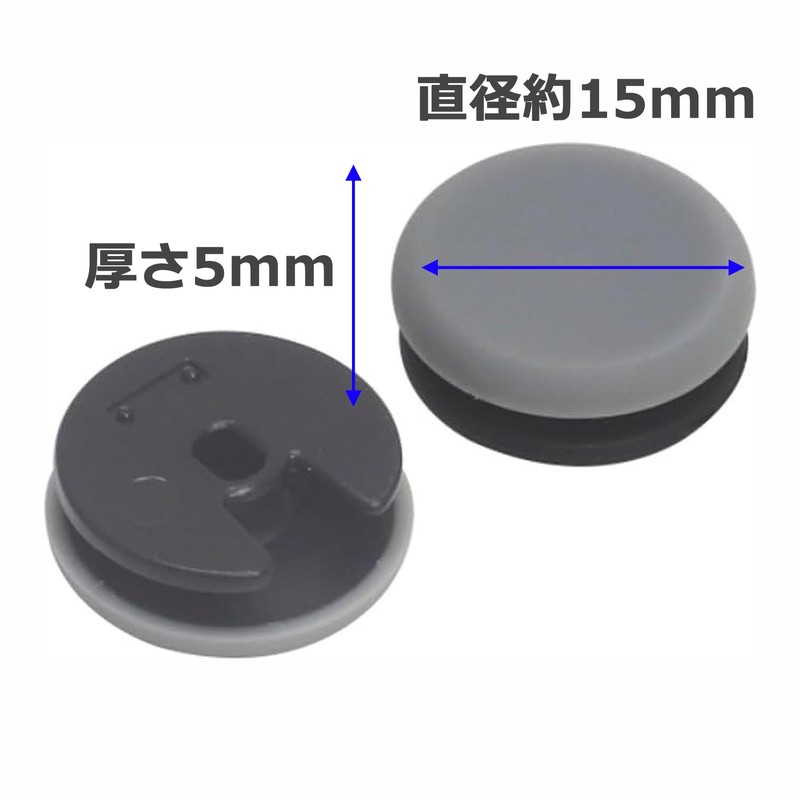 Audiofan 3DS 3DSLL Common Analog Stick (Slide Pad) Rubber Grip
