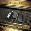 Nissan Mitsubishi Compatible Smart Key Case Key Remote Control Cover