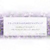 NEAL'S YARD REMEDIES Aroma Pulse Relaxation (Portable Aroma), Other Main