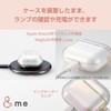 Elecom AVA-AP5UCACR AirPods 3rd Generation Case, Cute & me, Aurora
