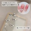 trekko trekko Nail Parts, Ribbon, Silver, Small, Cute, Korea, 20