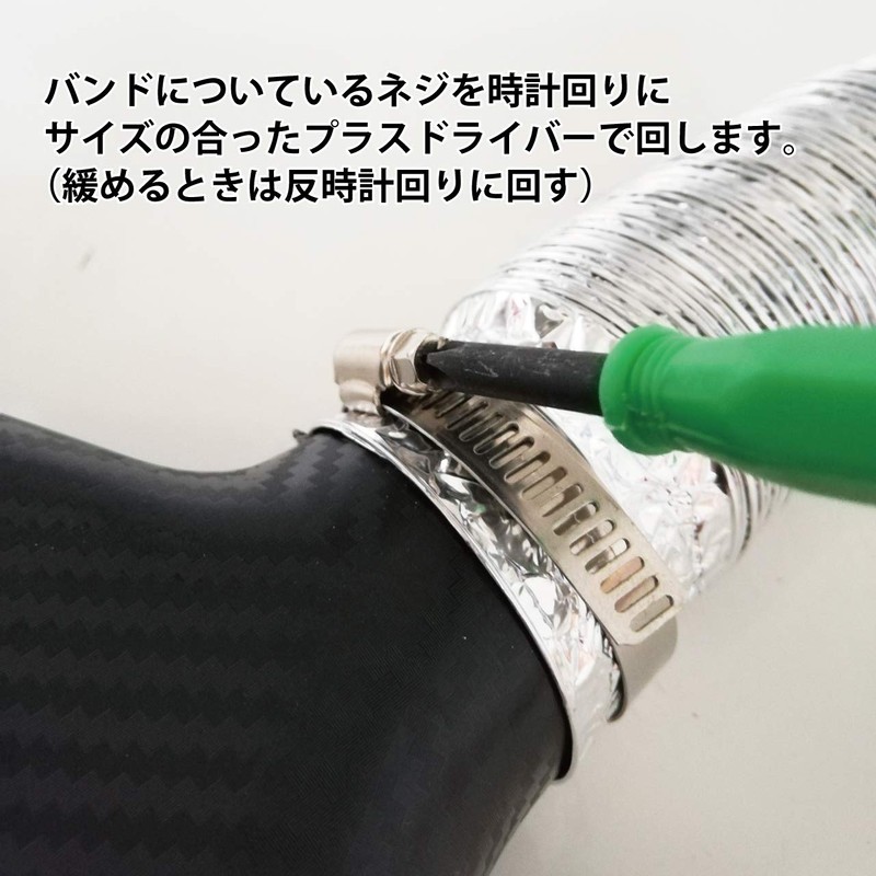 Hiro World Trade Air Intake Duct Air Cleaner Car Universal