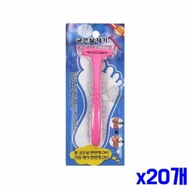 Professional Foot Callus Remover Razor (20-Pack) Callus Removal