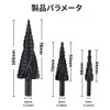 3-piece Set Step Drill, Triangular Shaft Spiral Drill, Bamboo Wood