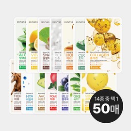Eunyul Natural Mask Pack 50 sheets (choose 1 out of 14 types)/Moisture, elasticity, whitening, Eunyul Natural Blueberry Mask Pack 50 sheets / 은율 내츄럴 마스크팩 50매 (14종 중 택1)/수분 탄력 미백,  은율 내츄럴 블루베리 마스크팩 50매