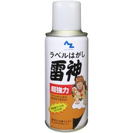 AZ 953 Super Strong Label Remover, Thunder God, 6.1 fl oz (180 ml) (Sticker Removal/Label Removal/Remove Label)