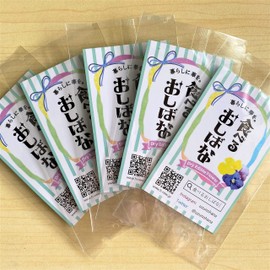 10 Dried Edible Flowers (White)