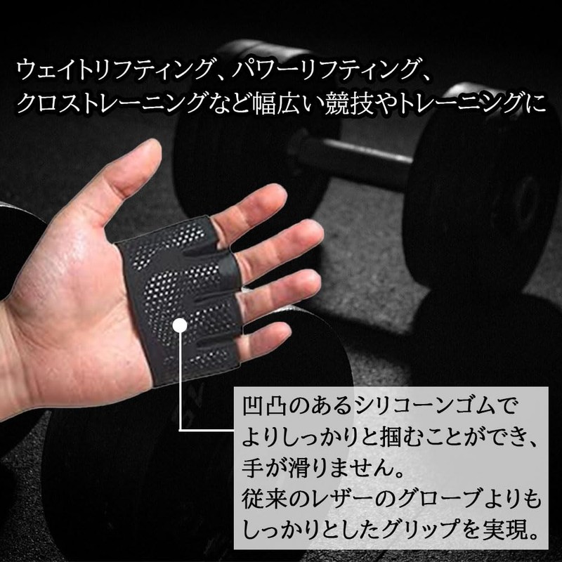 Training Gloves, Callus Prevention Gloves, Power Grip, Hand Grip, Muscle