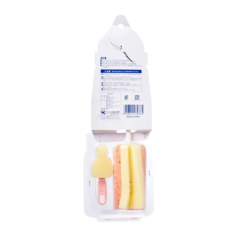 Kokubo 3036 Baby Bottle Sponge, Baby Bottle Washer, Sponge Type,