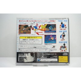 スチームギアマッシュ