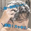 BABLO POMADE Shampoo Brush, Men's Scalp Brush, Hair Brush, Head