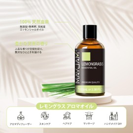 MAYJAM Essential Oil, Lemongrass 3.38 fl oz (100 ml) Aroma Oil, Natural Lemongrass Oil, Aroma Gift