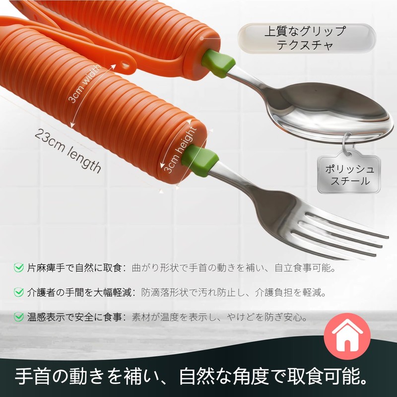 BRYDGEMURA Nursing Spoon for Elderly People Dinnerware Set - Suitable