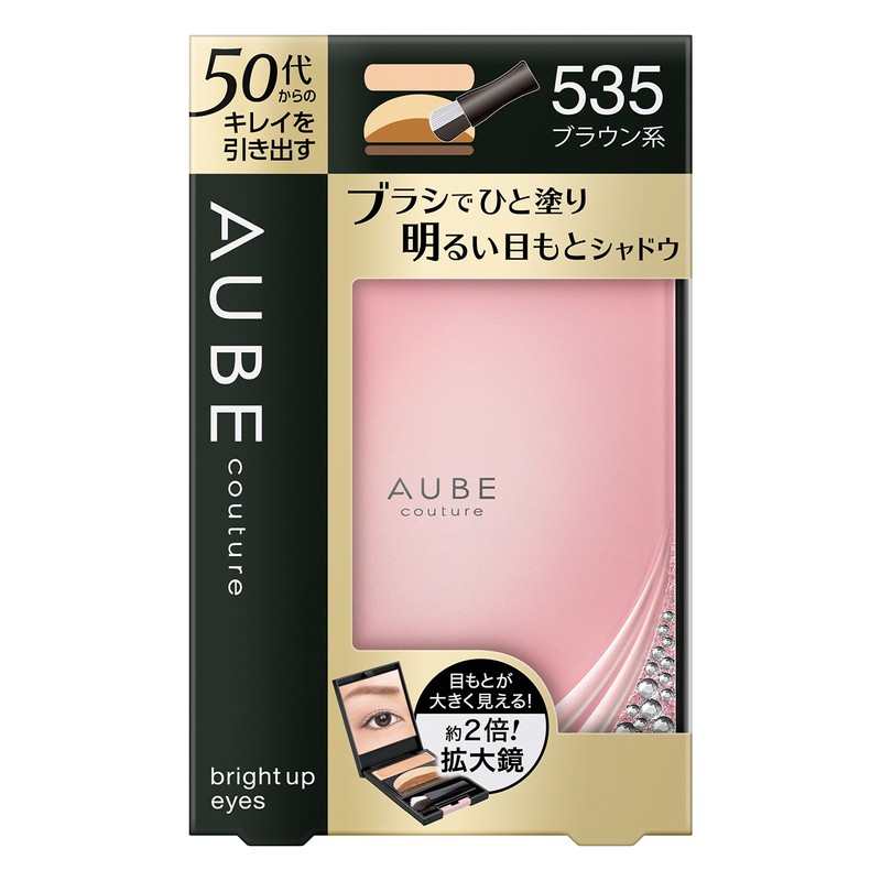 Sofina Aube Couture Bright-Up Eyes