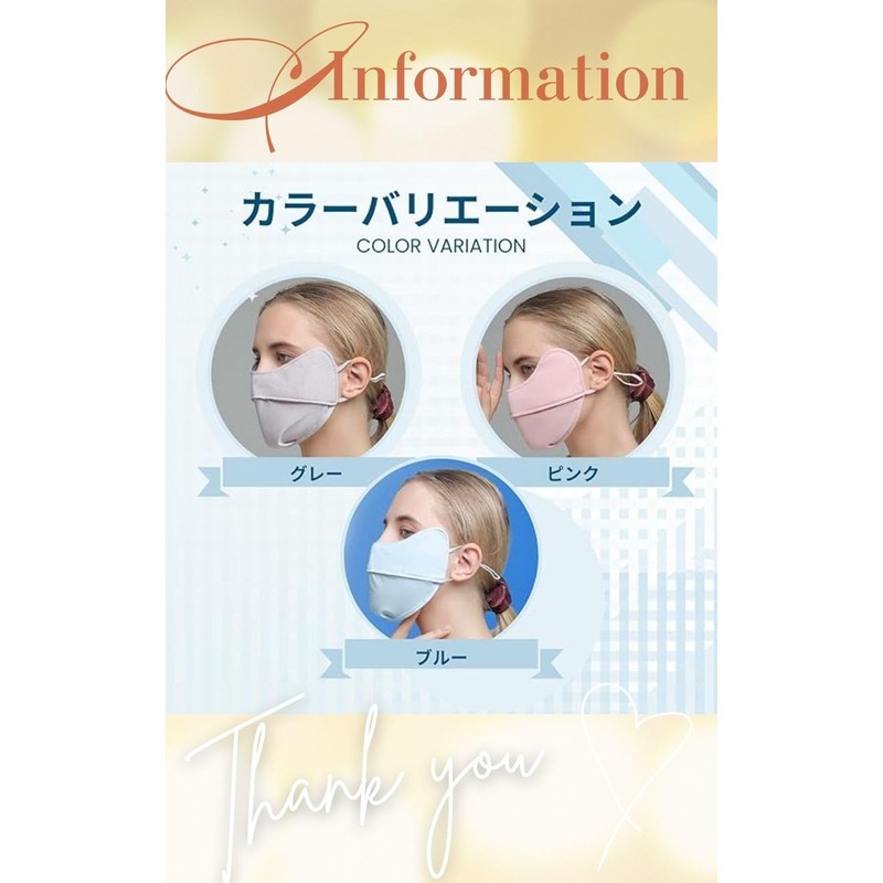 [UTST] Sun Protection Mask, Face Cover, Cooling Mask, Sports Mask
