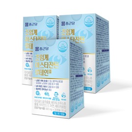 Chong Kun Dang Supercritical Astaxanthin Lutein 30 Capsules 3 / Eye Health Beta Carotene Hematococcus / 종근당 초임계 아스타잔틴 루테인 30캡슐 3개 / 눈건강 베타카로틴 헤마토코쿠스