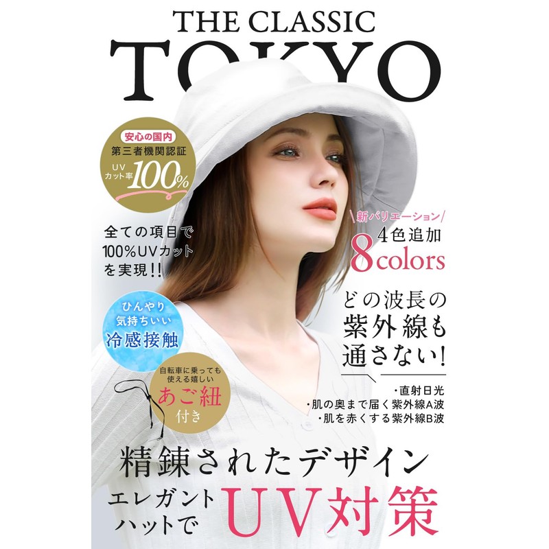 Elegant Hat, 100% UV Protection, Full Shade, Sun Protection, Hat,