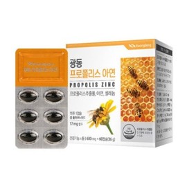 GOLF Guangdong Life Health Guangdong Propolis Zinc 600mg x 60 capsules