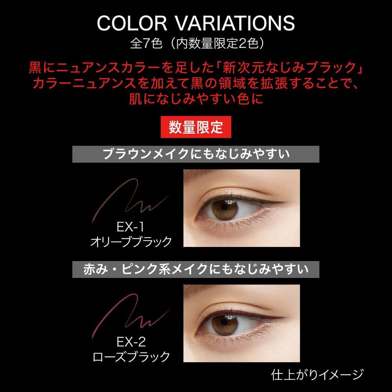 Kate Super Sharp Liner EX4.0 EX-1 [Eyeliner] [Planned Product]