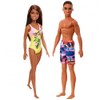 FashionFritz & Little Bitz 12" Fashion Beach Doll Bundle with