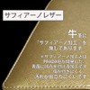 Money Lucky Wallet, Gold, Cowhide Leather, Saffiano Processing, Embossed Four