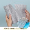 Astro 618-85 Kitchen Cloth, 50 Cuts, 1 Roll, 7.7 x