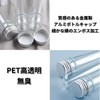 Ginhkok Test Tubes with Aluminum Cap, 1.4 fl oz (40
