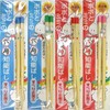 Chopsticks, Seiwa Hexagonal Intelligence Spatula, Popo and Mimi, Children's Chopsticks