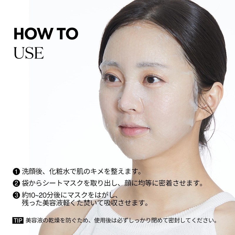 VTCOSMETICS Reedle Shot S EX Mask 7 sheets Skin Care