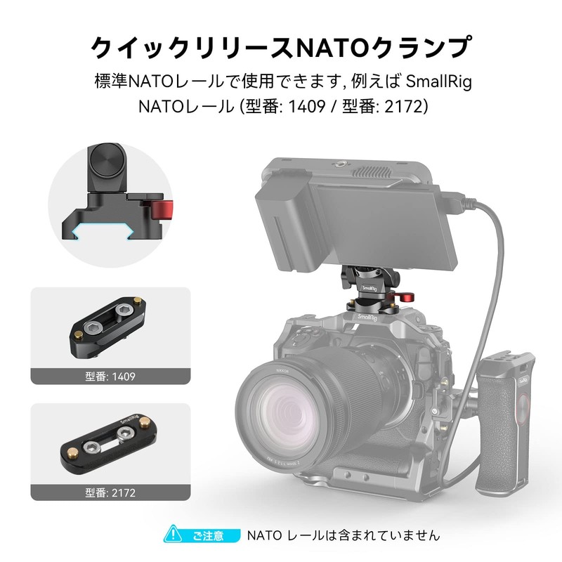 SmallRig Monitor Mount (with NATO Clamp & 1/4 Screw) 360