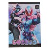 Showa Note Lucky Bag Kamen Rider Revise 825763001