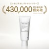 【All-in-One Gel】Tout Vert Essence Select Gel Moist 100g Ion Introduction