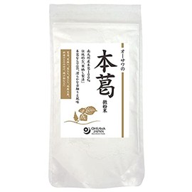 Osawa's Honkuzu (Fine Powder) 3.5 oz (100 g)