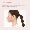 MASCORD 3D Non-Woven Color Mask, Greige x Black Cord, M