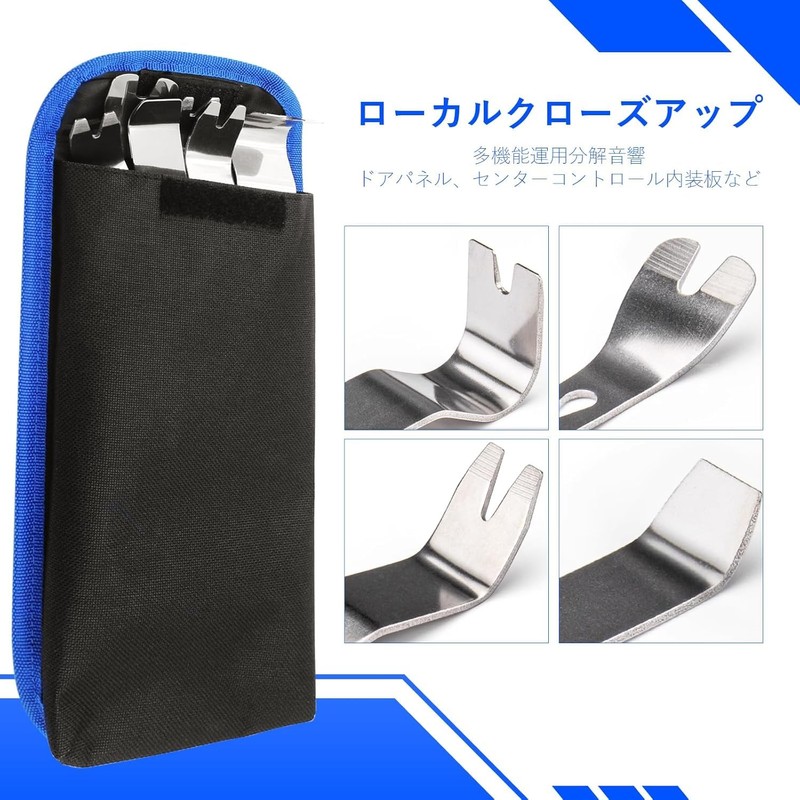 ziyue Car Interior Peel Off Liner, 6-piece Set, Interior Peel