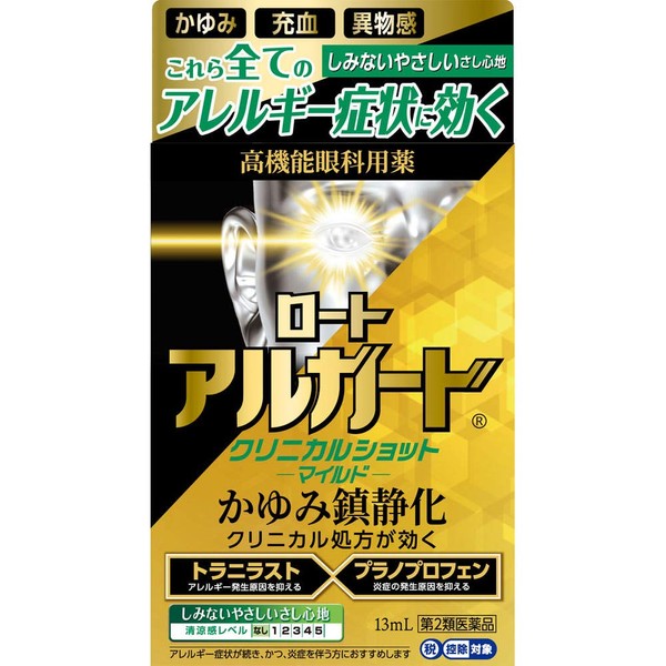 [2 drugs] Rohto Algard Clinical Shot m 13mL * Products subject to self-medication tax system