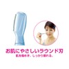 Koizumi Petit Esthetic Face & Body Shaver, Blue, KLC-0711/A