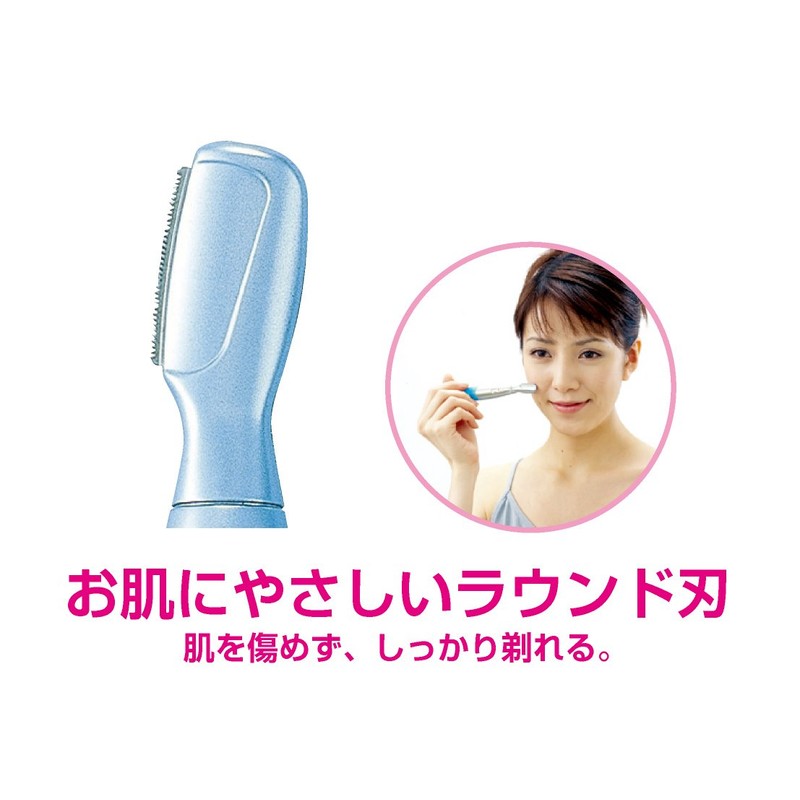 Koizumi Petit Esthetic Face & Body Shaver, Blue, KLC-0711/A