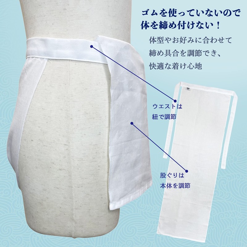 Edo-Ten Ecchu Loincloth (Loincloth), Made in Japan, 100% Cotton, Tenugui