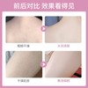 HUNMUI Brightening Body Cream 100g Moisturizing Whitening Body Lotion Smooth