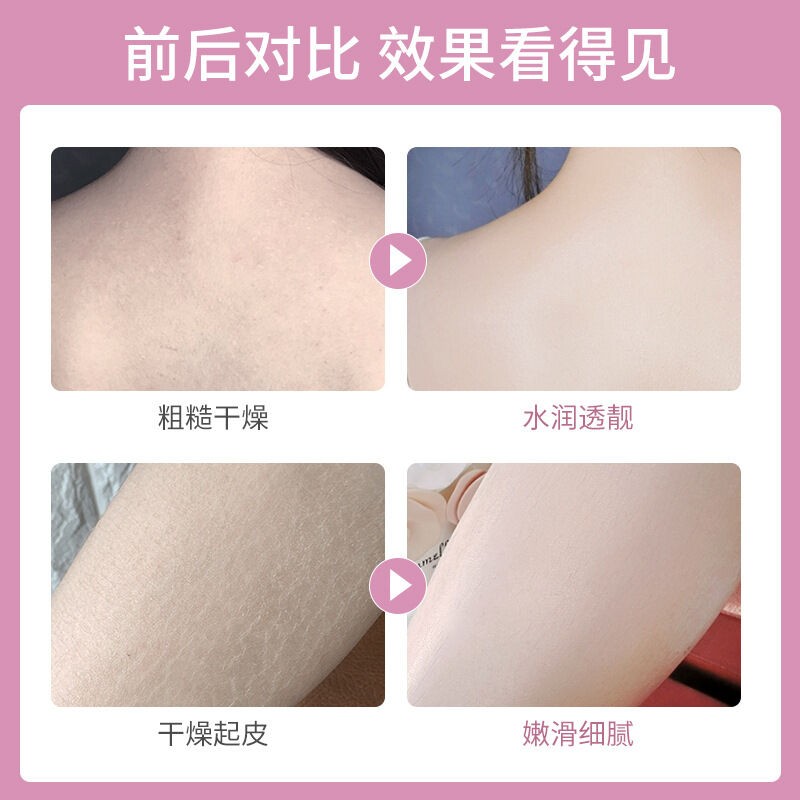 HUNMUI Brightening Body Cream 100g Moisturizing Whitening Body Lotion Smooth