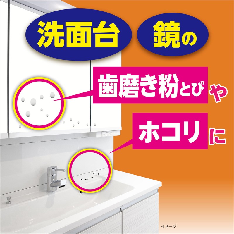 【まとめ買い】洗面台 鏡ふきふき 速乾 気づいたその場でサッと清潔 99％除菌・アルコール処方 50枚入 本体 × 2個 小林製薬