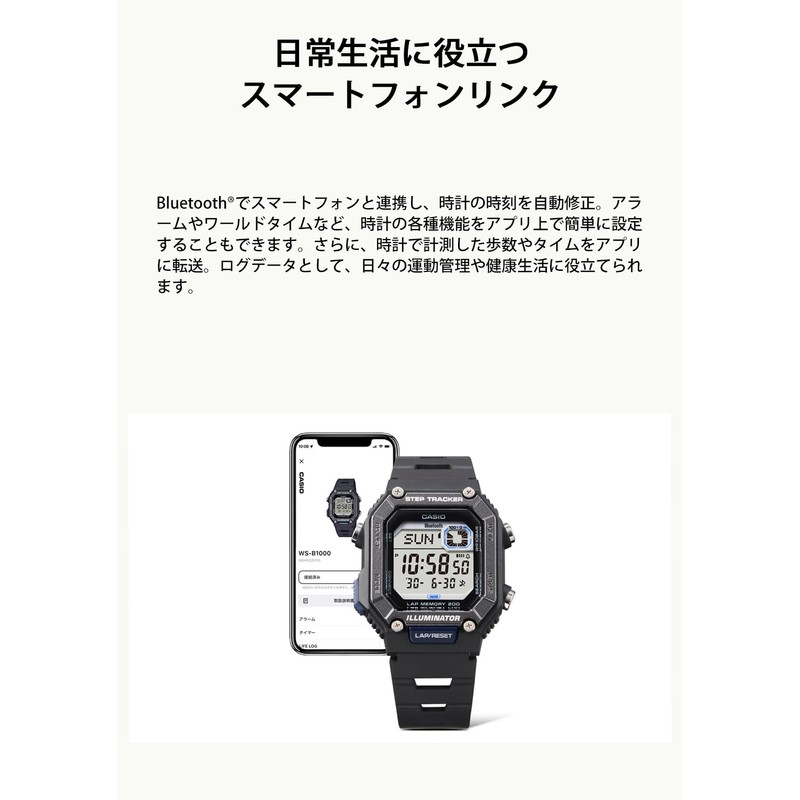 Casio Collection WS-B1000 Wristwatch, Genuine Domestic Product, beige, sports