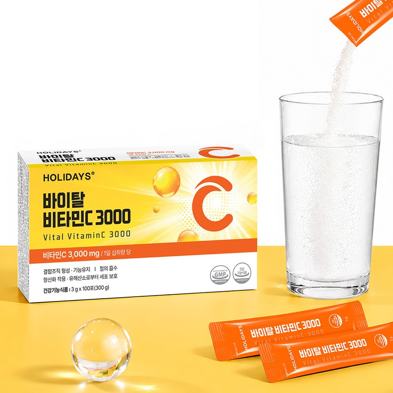 Holidays Vital Vitamin C 3000 100 packs 2 boxes /